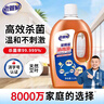 老管家多用途消毒液1.8L高浓度室内家居皮肤衣物消毒剂除菌液消毒水 实拍图