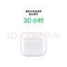 Apple/苹果 AirPods 4(支持主动降噪)搭配无线充电盒(USB-C)苹果耳机 蓝牙耳机适用iPhone/iPad 四代 实拍图