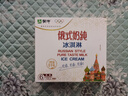 蒙牛（MENGNIU） 俄式奶纯冰淇淋75g*6支/盒 牛奶雪糕冰棍奶糕冷饮 实拍图