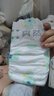 爽然（shinrea）天鹅纸尿裤M84片亲肤柔软透气男女通用箱装尿不湿【秋冬不闷】 实拍图