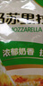 蒙牛马苏里拉奶酪碎芝士碎三明治焗饭披萨烘焙原料食品 蒙牛马苏 100g*1袋 实拍图