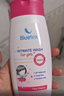 Bluetex德国进口儿童有机私处护理液洗屁屁股女性女童私密清洗液京东自营 实拍图