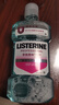 李施德林(Listerine)漱口水 抗牙敏感500ml 温和清新口气深层清洁减少细菌 实拍图