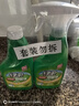 绿伞超强清新油烟净厨房重油污清洁剂油烟机除油垢绿茶香型500g*2瓶 实拍图