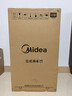 美的（Midea）消毒柜家用 餐具碗柜碗筷茶杯消烘一体机 小型立式  77L三层 高温二星级 【国家补贴】80R05 实拍图