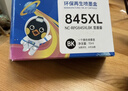 格之格845快充墨盒 适用佳能MG3080墨盒MG2980 TS3180 TS3480 MG2580S TS3380 快充显墨量黑色1+2套装 实拍图