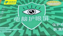 保视清【护眼防窥丨眼科认证】电脑防窥膜防蓝光保护屏笔记本14英寸屏幕膜24显示器27防反光偷窥悬挂台式 24英寸16:9（547*327mm） 防窥更护眼+久看不累+眼科推荐【礼盒款】 实拍图