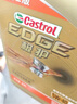 嘉实多（Castrol）极护智E版单次小保养 5W-40 SP 4L 含机油+机滤+工时 汽车保养 实拍图