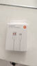 小米 原装USB-C数据线100cm 6A充电线白色 适配USB-C接口手机游戏机充电xiaomi红米redmi/k70 实拍图