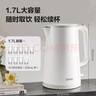 苏泊尔（SUPOR）1.7升大容量 电热水壶烧水壶开水壶电水壶煮水壶 家用智能多功能无缝内胆316L不锈钢 SW-17E05L 实拍图