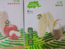 小皮（Little Freddie）原装进口婴儿米饼 磨牙棒宝宝零食无添加6个月以上婴幼儿低敏零食 第一口-原味磨牙米饼 婴标 实拍图