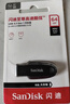 闪迪（SanDisk）64GB USB3.2 U盘 CZ550黑色 读速100MB/s 安全加密 数据恢复 学习办公电脑车载 高速大容量优盘 实拍图