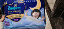 帮宝适夜用王者安睡婴儿拉拉裤尿不湿超薄安睡一整夜mini试用 XXL7 实拍图