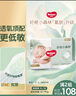 好奇（Huggies）小森林纸尿裤XL32片(12-17kg)尿不湿心钻【透氧顶配更低敏】 实拍图