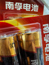 南孚2号碱性电池4粒 大号电池 适用于收音机/遥控器/手电筒/玩具/热水器等 2粒*2卡 实拍图