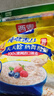 西麦即食燕麦片1000g袋谷物代餐营养早餐无额外添加蔗糖 实拍图