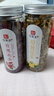 印象堂三宝茶菊花茶金银花茶枸杞茶男女通用组合花草茶叶3罐装共270g 实拍图