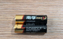 南孚5号电池40粒 五号碱性 聚能环5代 适用耳温枪/血糖仪/鼠标/遥控器/血压计/挂钟/电子锁/玩具等 实拍图