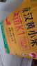 拾兄弟敖汉黄小米内蒙赤峰农家自产5斤当季新米新鲜五谷杂粮月子小米粥 【敖汉金苗 K1】黄小米5斤*1袋 内蒙古赤峰敖汉旗小米之乡 实拍图