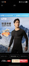 悠途（UTO）压缩速干衣套装男滑雪登山户外运动保暖内衣黑灰色(男款）XL 实拍图