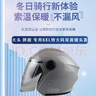 真A类3C认证大号头盔男女特大码70大头围盔65XL宽松四季半盔胖子戴 特大码-雅黑双镜片（60-70）CM 5XL 实拍图