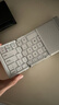 B.O.W航世 HB066 键盘 无线蓝牙键盘 办公键盘 折叠便携 64键 手机平板ipad键盘 超薄巧克力按键 白色 实拍图