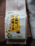 菊茗天下菊花枸杞决明子茶【买2件=发4袋共120包+杯】金银花非养护茶肝茶 【150克/30小包】 【1袋】 实拍图