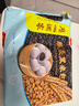 广州酒家 燕麦黑米包750g 20个 早餐半成品 杂粮粗粮包子 速食美食 实拍图