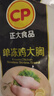 CP正大食品鸡大胸2斤 冷冻生鲜 鸡胸肉生鲜鸡肉鸡排自做轻食 实拍图