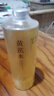 黄芪补水保湿精华水改善肌肤干燥淡化细纹提亮紧致嫩肤爽肤水 黄芪滋润养护精华水500ml*1瓶 实拍图