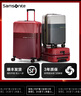 新秀丽（Samsonite）行李箱拉杆箱可扩展时尚商务密码登机箱子旅行婚箱学生男女\GN0 红色|可扩展【全球3年联保】 24英寸 |净重3.76kg-可托运 实拍图