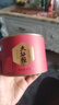 八马茶业乌龙茶小圆罐武夷岩茶大红袍一级50g罐装 茶叶自己喝 实拍图