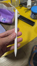 Apple/苹果 Pencil Pro 磁吸触控笔手写笔苹果笔电容笔书写绘画ipad笔 适用于iPad mini/Pro/Air 实拍图