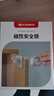 攸曼诚品磁力儿童安全锁内置抽屉扣防宝宝隐形柜子防开柜门锁扣4个 实拍图