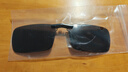 村田稻夫墨镜夹片 超轻近视偏光太阳眼镜开车钓鱼防紫外线夹片 偏光黑灰 实拍图