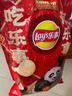 乐事（Lay's）薯片分享装 功夫熊猫联名新年大礼包 615克 实拍图
