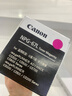 佳能NPG-67原装复合机墨粉盒c3222/3226/3125/3120/3826等硒鼓碳粉盒 NPG-67L红色经济装【90g，约2500张】 实拍图