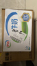 伊利纯牛奶整箱250ml*16盒 全脂牛奶 礼盒装 9月底产 实拍图