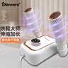 Dienmern智能恒温干鞋器烘鞋器烘鞋机鞋子烘干器紫光除味烘鞋神器暖鞋器 实拍图