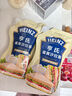 亨氏(Heinz) 沙拉酱 原味沙拉酱 蔬菜水果沙拉寿司酱 200g袋装 实拍图