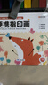 时光学便携指印画儿童玩具绘画本无异味可水洗手指画本男孩女孩生日礼物 实拍图