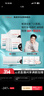 雅漾（Avene）【樊振东推荐】祛痘舒缓面膜25片 黑膜油敏肌0酸控油修护清洁男女 实拍图