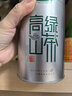 乐品乐茶高山绿茶黄山云雾特级2025新茶茶叶明前浓香型春茶散装自己喝500g 实拍图