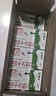 蒙牛全脂纯牛奶250ml*21盒 早餐健身伴侣 送礼盒装 实拍图
