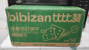 比比赞（BIBIZAN）香葱苏打饼干1.002kg整箱酥脆代餐早餐办公室饱腹休闲零食品 实拍图