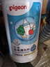 贝亲（Pigeon）奶瓶清洗剂婴儿专用玩具果蔬清洗剂清洁剂洗洁精实惠套装 700ml*2 实拍图