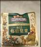 三只松鼠每日坚果纯坚果750g 坚果零食礼盒开心果核桃腰果 团购送礼 实拍图