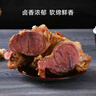徽食五香驴肉200克(含50克料包）*5包保定特产驴肉熟食肉开袋即食 实拍图