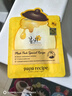 春雨（Papa recipe）黄色经典款蜂蜜补水面膜10片 深层保湿舒缓滋养韩国原装进口 实拍图