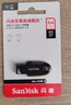 闪迪（SanDisk）(SanDisk) 32GB USB3.0 U盘CZ600 小巧便携 高速读取 安全加密 广泛兼容 学习办公投标u盘 实拍图